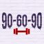 90-60-90 | Спортивные девушки